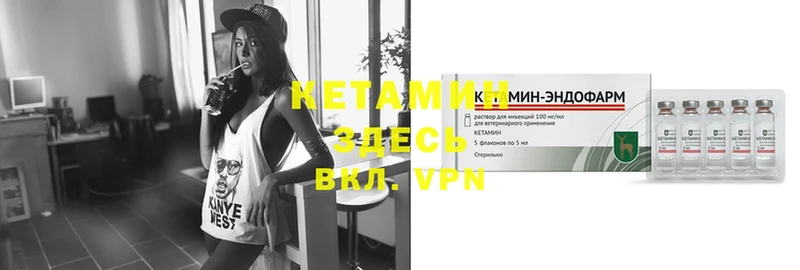 КЕТАМИН ketamine  купить  сайты  Добрянка 